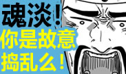 魂淡啊！你输故意的么，感受到队友的恶意了么？