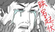 满地夹子vs满地触手，一波三折结局难料！