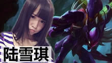 陆雪琪打野螳螂第一视角 就想把瞎子吊起来打！