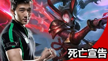 死亡宣告王者局三打五：滑板鞋强势五杀！