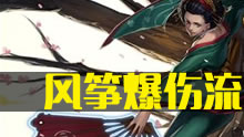 SKT Wolf卡尔码辅助第一视角 风筝爆伤流！