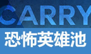 恐怖的英雄海，美服第一路人王告诉你怎么玩ADC
