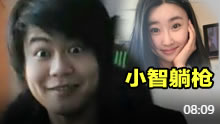小智谈阿怡代打 自己莫名躺枪很紧张！