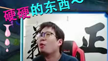 拳师认真直播系列：护国神牛 请叫我雷锋！