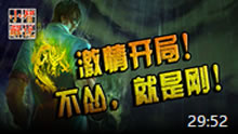 小智直播：盲僧，就是刚！不服就是干！