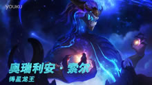 魔哒蒂斯OB：打野龙王索尔QE2连超远没SE了！