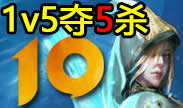 起小点TOP10：冰霜冲击！女巫的致命零度！