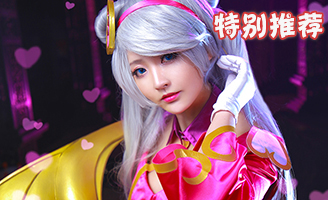 白富美也玩自拍！甜心宝贝娑娜奢华COS
