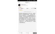 lol知名解说娃娃闫紫境宣布与宝宝离婚 【已解释】