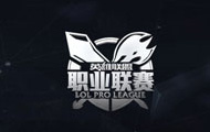英雄联盟职业联赛LPL2015夏季赛赛程：5月22日开赛