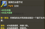 99%出场率你敢信？它才是最强AP装备