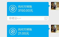 宅男为LOL老婆两周花费1万4 花完就分手