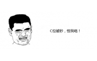 什么？又被翻盘了！解析英雄联盟四大翻盘点