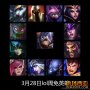 3月28日lol周免英雄图奇、潘森、凯南、乐芙兰、茂凯、泰隆