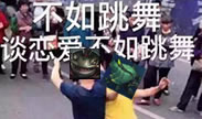干什么都不如跳舞，蛤蟆教螃蟹跳舞！