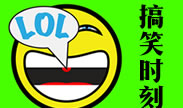 联盟搞笑时刻：自己吹的牛逼，死了也要装完!
