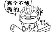 大神奥巴马极限时刻，超灵活完全不够秀！