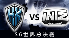 S6小组赛C组加赛 H2K vs EDG