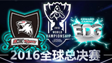 S6八强赛 ROX VS EDG（第一场）
