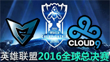 S6八强赛 SSG VS C9（第一场）