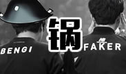 S6的搞笑时刻：笨鸡使不出回旋踢，香锅也很懵逼
