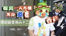 小漠傻缺碉堡集锦：提莫一天不骚浑身蓝瘦
