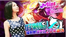 miss排位日记:好刺眼！辐射眼维克兹28杀登场