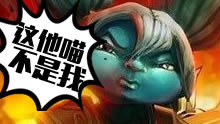 s6的搞笑时刻：三星波比千里追击惨死塔下 自信回头危害大