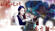 【伊芙蕾雅解说】超肉波比 魔法少女的死亡壁咚