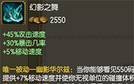 六神装怎么办：理性讨论后期鞋子的取舍