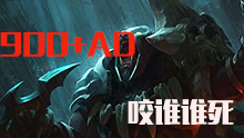 900+AD！！传说中的哮天狮子犬？？