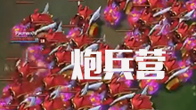 密集恐惧症慎点：关于小兵的N个实验