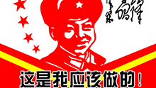 请不要问我的名字是什么，我姓雷！