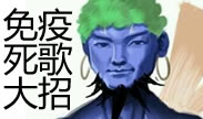 瑞兹帮助队友免疫死歌大招新姿势！