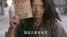 光辉与狐狸：高手之间的对决尔等是看不懂的