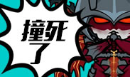 剑魔发现有人来Gank，直接一头撞死！