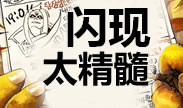 闪现撞墙算什么，Faker一慌也这样啊！