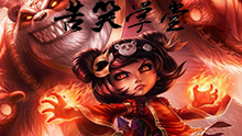 苦笑学堂：中单火女团战必胜法则