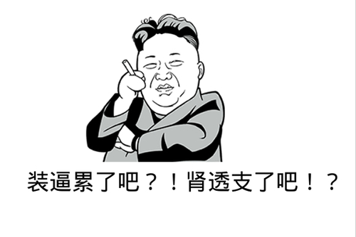 乌迪尔实力装逼不拆水晶，结果跌宕起伏。。。
