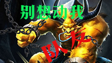 这才是真正的救死扶伤老牛头！