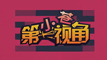 【小苍第一视角】暴力流大虫子1v5屠杀 一口1000真实伤害