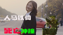 Miss排位日记343期 长者之森！人马铁骑死亡冲撞！