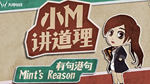 小M讲道理VOL.23：龙王索尔 星辰环绕的灭世神龙