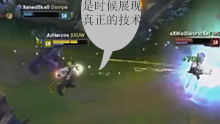 这种犀利的操作不是谁都有的，队友见了都怕！