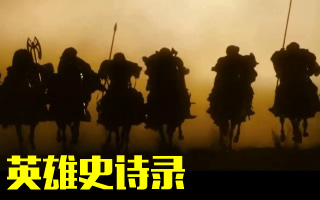 【英雄史诗录】英雄联盟LOL电影，快来看是谁出演你的本命英雄