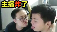 主播炸了 德云色凯南锤石被玩坏