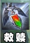 刺客算什么？四大新装备告诉你 S7也是辅助联盟