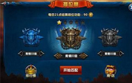 lol英雄联盟S7的排位赛新规则 灵活组排即将上线
