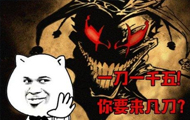 S7新版本冷门英雄恶魔小丑 或许是匹大黑马