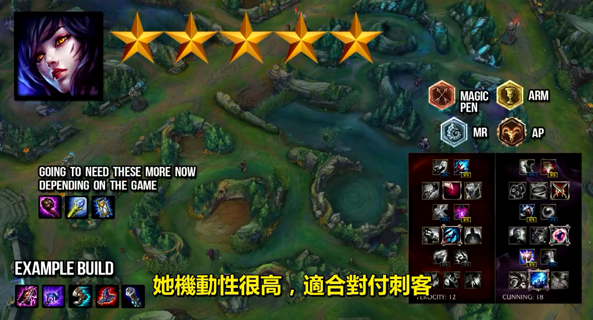 玩刺客还不如选他们！新版本中单Top10